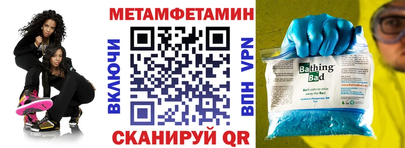 АМФЕТАМИН Premium Кушва