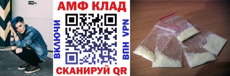 АМФ Premium Кушва