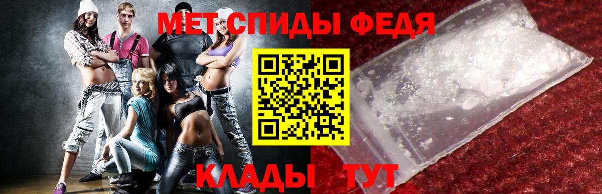 АМФЕТАМИН  АМФЕТАМИН Розовый  АМФ  Кушва  Вход с VPN 