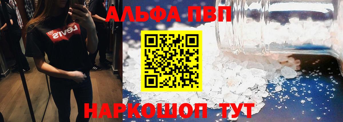 МАРИХУАНА  A-PVP СК кристаллы  МЕТ  ГАШ  Кушва  COCAIN  Меф   Вход с VPN 