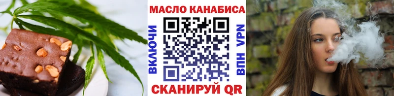 где продают наркотики  мега ссылка  Печенье с ТГК конопля  Кушва 