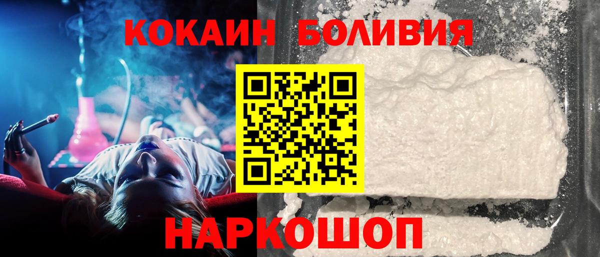 COCAIN Колумбийский Кушва