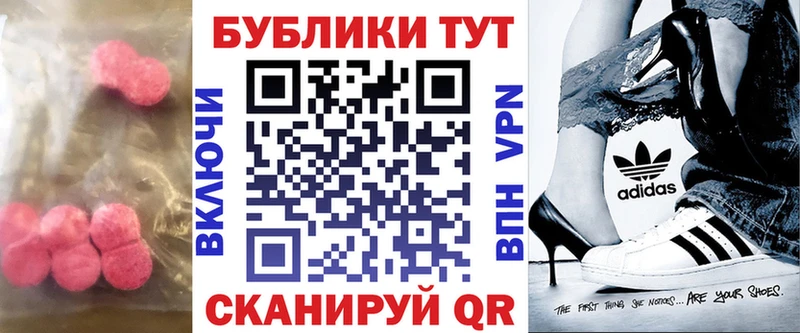 мега маркетплейс Кушва Экстази Дубай как найти