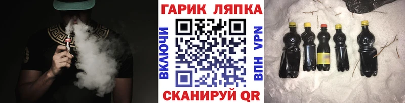 закладка  Кушва  блэк спрут зеркало  ГАШИШ ice o lator 