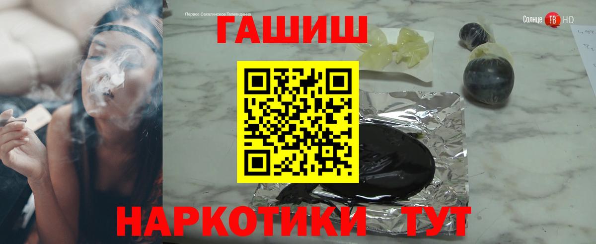 Гашиш Ice-O-Lator  Вход с VPN  Кушва 