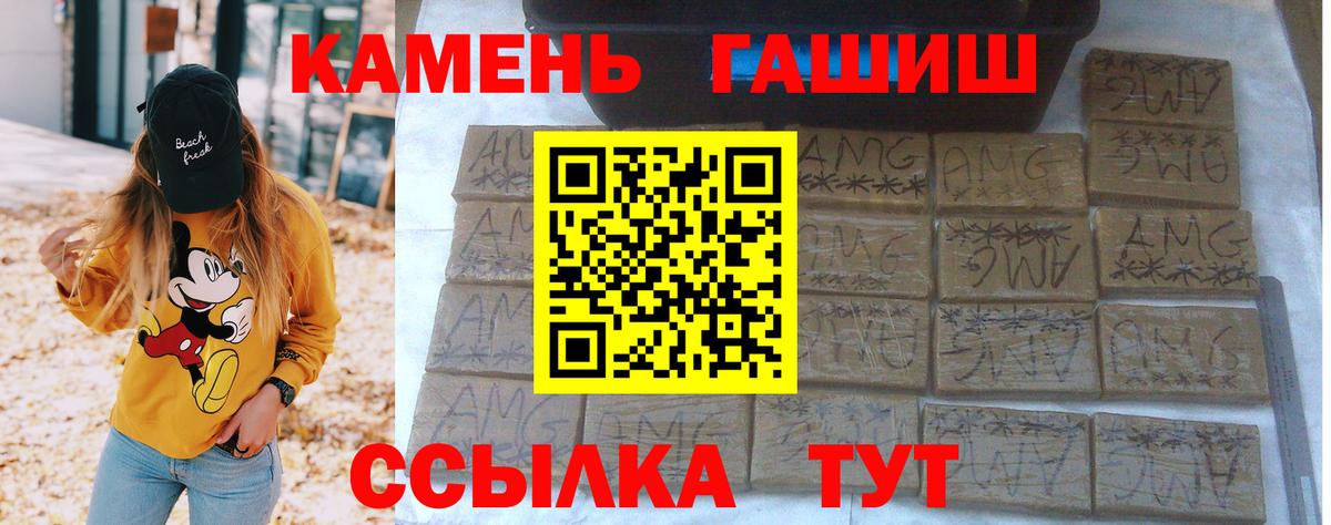 ГАШ гарик Кушва