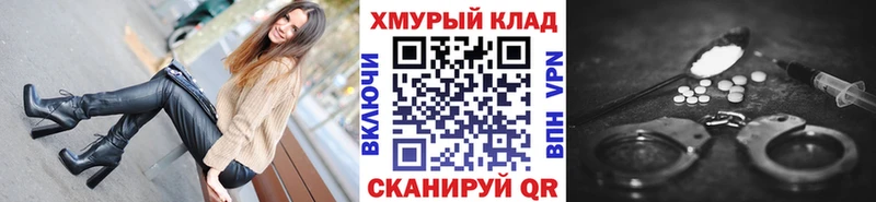 площадка Telegram  купить  сайты  Кушва  ГЕРОИН белый 