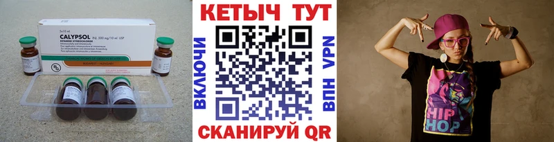 Кетамин ketamine  наркошоп  Кушва 