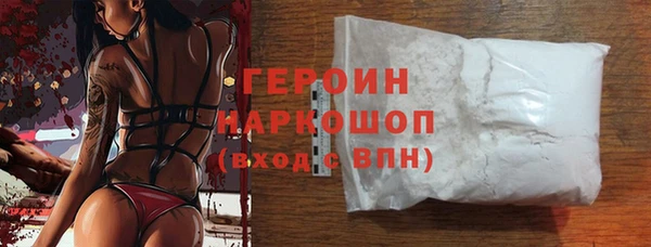кокаин премиум Балахна