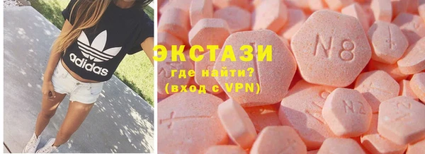 ГАЛЛЮЦИНОГЕННЫЕ ГРИБЫ Баксан
