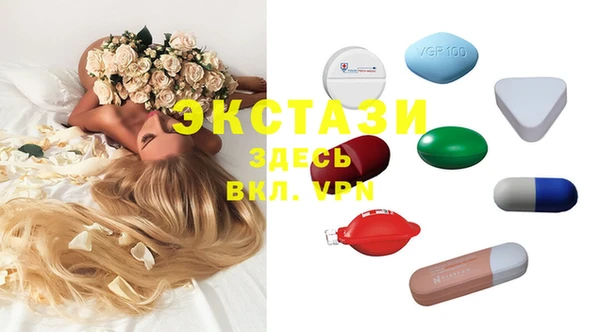 ГАЛЛЮЦИНОГЕННЫЕ ГРИБЫ Баксан
