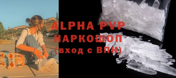 ГАЛЛЮЦИНОГЕННЫЕ ГРИБЫ Баксан