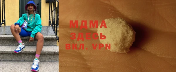 сатива Белокуриха