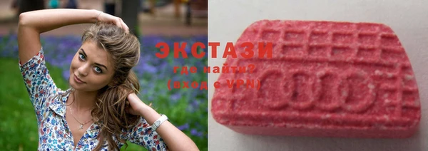 MDMA Беломорск