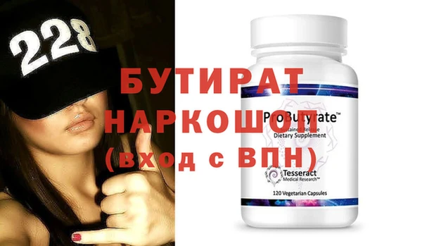 кокаин премиум Балахна