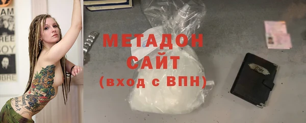 кокаин премиум Балахна
