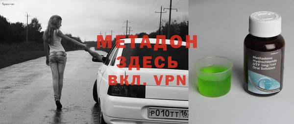 сатива Белокуриха