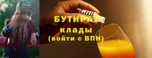 ГАЛЛЮЦИНОГЕННЫЕ ГРИБЫ Баксан