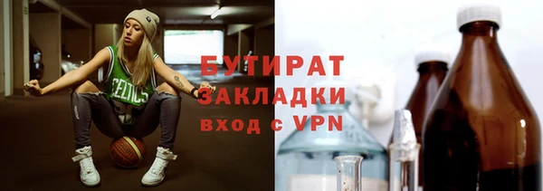 кокаин премиум Балахна