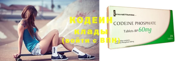 кокаин премиум Балахна