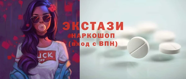 сатива Белокуриха