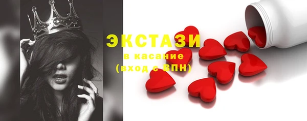кокаин премиум Балахна