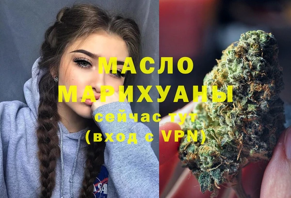 сатива Белокуриха