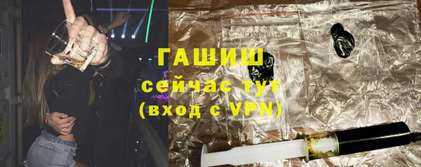 сатива Белокуриха