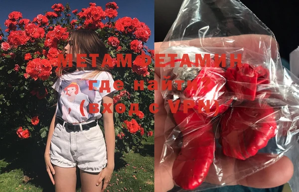 MDMA Беломорск