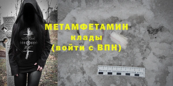 MDMA Беломорск
