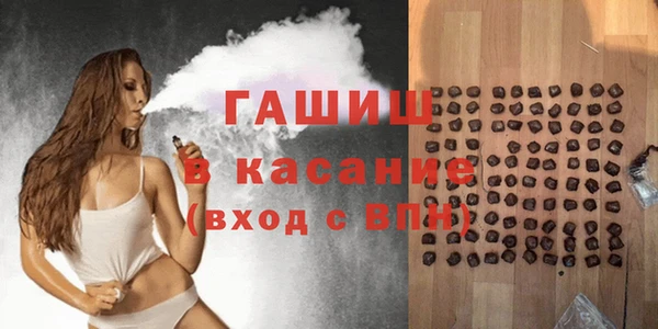 гашишное масло Семёнов