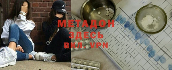ECSTASY Семикаракорск