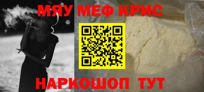 mdma Ипатово