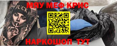 mdma Ипатово