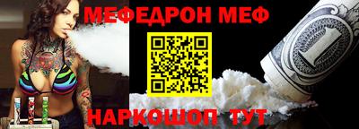 mdma Ипатово