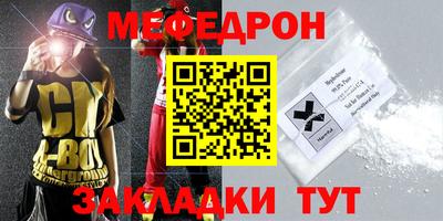 mdma Ипатово