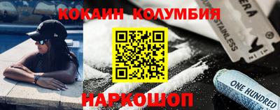 марки lsd Ирбит