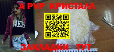 трава Изобильный