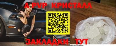 mdma Ипатово