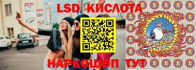 марки lsd Ирбит
