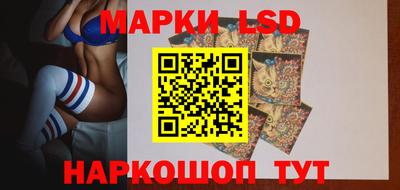 марки lsd Ирбит