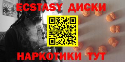 mdma Ипатово