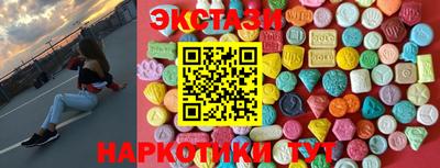 mdma Ипатово
