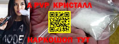 mdma Ипатово