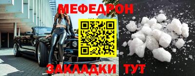 mdma Ипатово