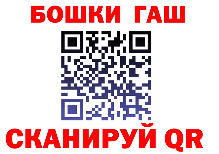 Марихуана Bruce Banner рабочий сайт площадка гидра Кушва
