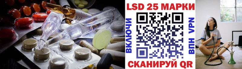 Лсд 25 экстази кислота  Кушва 