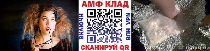 МЕТАМФЕТАМИН витя  Кушва 