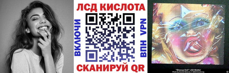 Марки N-bome 1500мкг Кушва