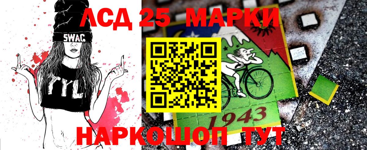 Марки N-bome 1,8мг  Вход с VPN  Кушва 